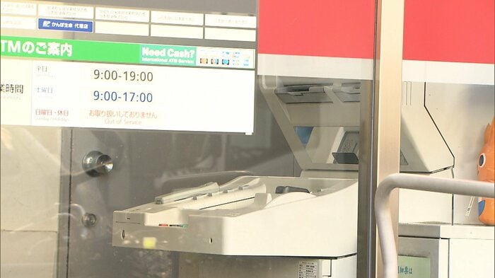 ゆうちょ銀行は窓口やATMでの硬貨預け入れに手数料を導入する
