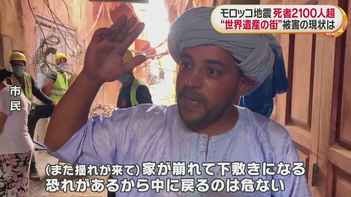 家が倒壊する恐れがあり、戻れない日々が続いている