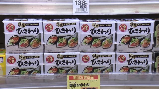 福島の納豆トレンドは「ひきわり」?