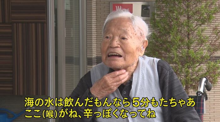 浜槙人さん