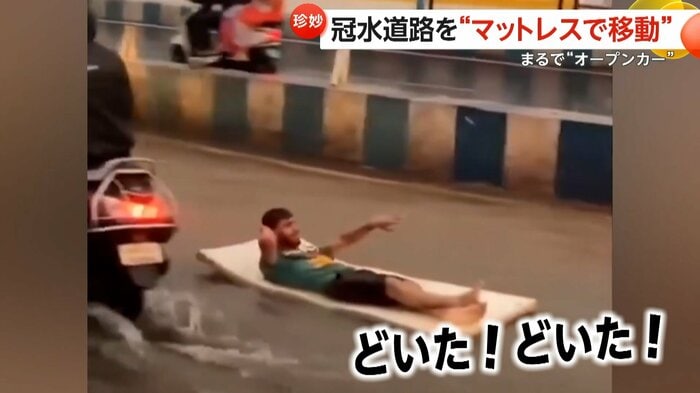 優雅にぷかぷかと浮いている男性(スペクター・コミュニケーションズ)