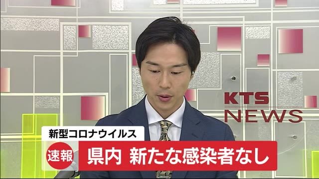 鹿児島県内 9日の新型コロナウイルスの新たな感染者はなし