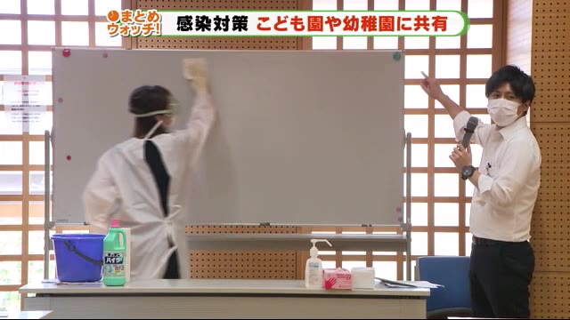 もしも感染者が出たら・・ 幼稚園・保育園で対応学ぶ 静岡・磐田市