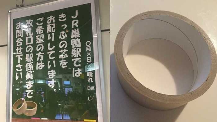 巣鴨駅で配布された“レアアイテム”…「切符の芯」は実は駅でも活用されている