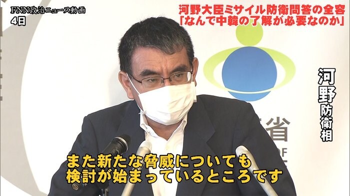 「中国・韓国の了解いるのか」河野防衛相問答の全容 周辺国の「理解」と「了解」めぐり緊迫の会見に