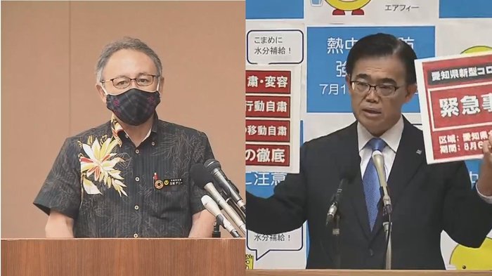 もう待てない!沖縄・愛知が独自の追加対策…相次ぐ“知事の乱” 国と地方の危機感にズレ