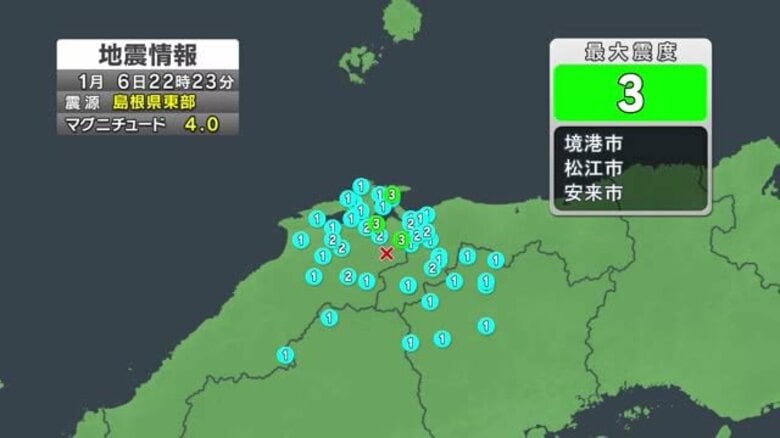 発生から12時間で25回の有感地震　最大震度5強の地震以降も島根東部と鳥取西部で揺れ続く｜FNNプライムオンライン