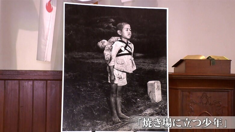 「焼き場に立つ少年」の“数奇な運命”終戦直後の長崎で撮影された写真が毎年福島の教会に　戦後80年｜FNNプライムオンライン