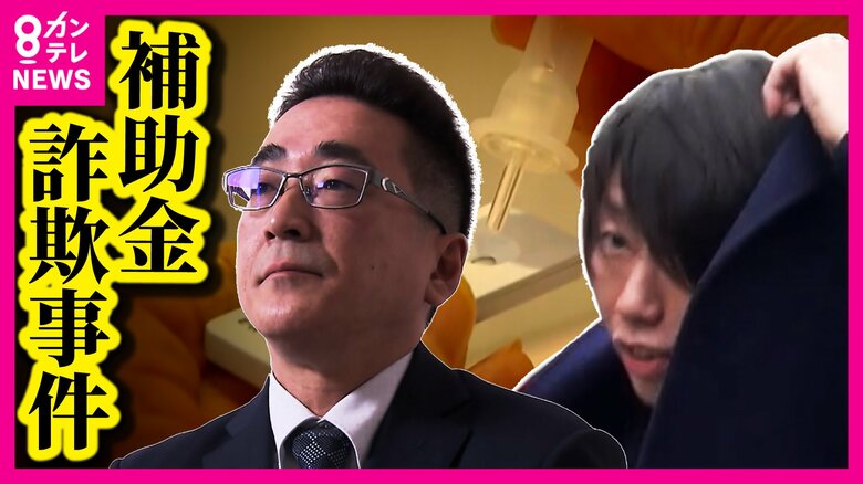 コロナ無料検査事業で補助金詐取の罪　私腹を肥やしてない？「基本的にないです」と元市議　検査場運営会社に巻き込まれたと主張｜FNNプライムオンライン