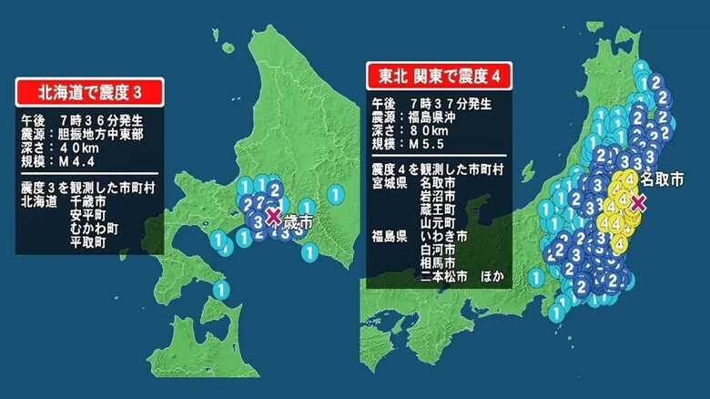北海道と東北でほぼ同時刻に2つの地震が発生…関連性は？首都直下地震への影響は？｜FNNプライムオンライン