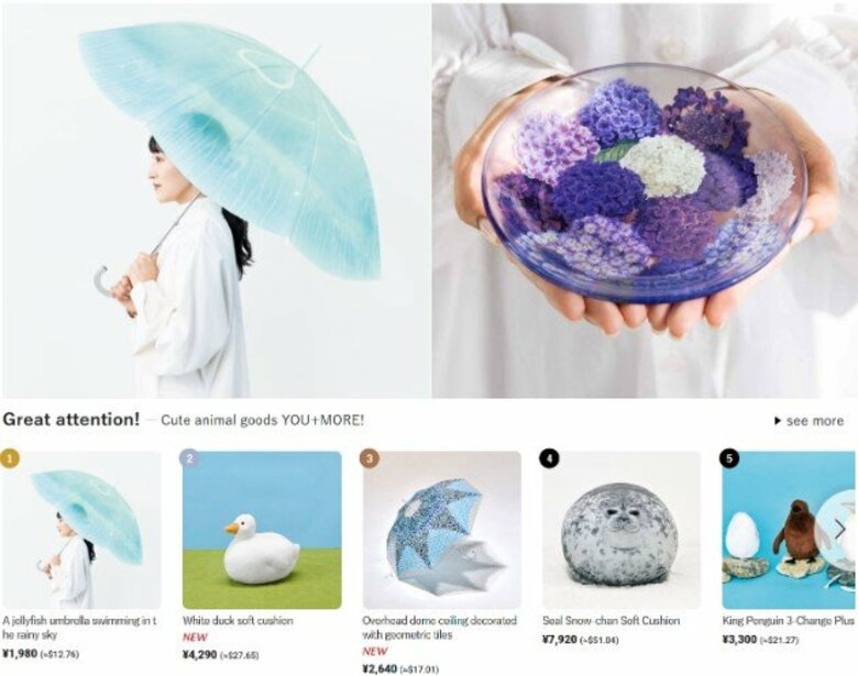 【初公開】ユーモア雑貨ブランド「YOU+MORE!」のグローバルショッピングサイト人気商品TOP10を発表~累計6,262本のクラゲ傘が海を渡り、アジア、欧州へ~