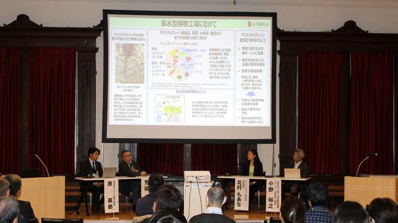 北大発認定スタートアップが交流　赤れんが庁舎で第2回Meet-Up「相互扶助で社会にインパクトを」｜FNNプライムオンライン