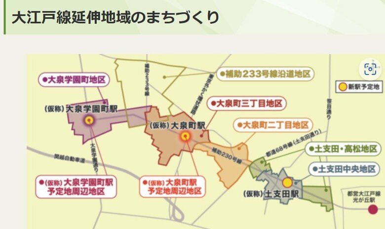 練馬区の“悲願”！大江戸線を「大泉学園町駅」まで延伸計画が進行　東京メトロの株売却で機運高まる｜FNNプライムオンライン