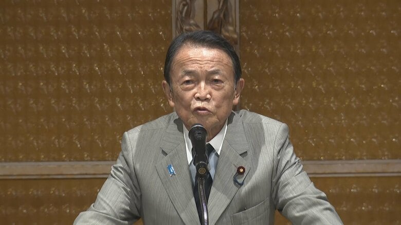 自民・麻生最高顧問が総裁選前倒しを要求する意向を正式表明　「次期衆院選で勝利できる体制を」｜FNNプライムオンライン