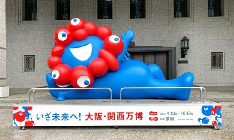 大阪市役所前のミャクミャク・モニュメント　万博会場西ゲート「風の広場」にお引越し｜FNNプライムオンライン