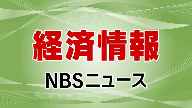 負債は約2億9000万円　木造住宅など手がける入戸建設工業が事業停止　今後は自己破産の申請含め検討　｜FNNプライムオンライン