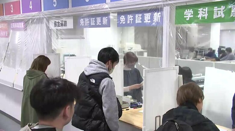 マイナ免許証の運用開始　初日から不具合発生　住所変更の手続き簡略化…メリットや注意点　岩手県｜FNNプライムオンライン