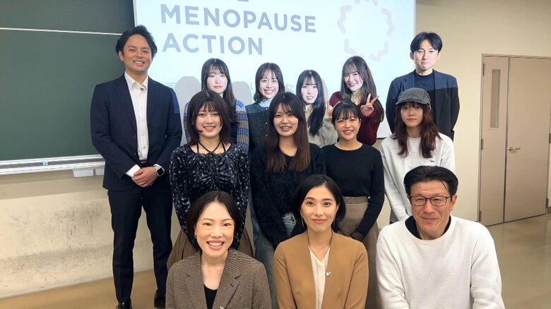約6割の女性が周囲に相談できず…「更年期」幅広い世代に理解求める「メノポーズ・アクション」　“お互い支えられる”社会を目指し奮闘！【アスヨク！】｜FNNプライムオンライン