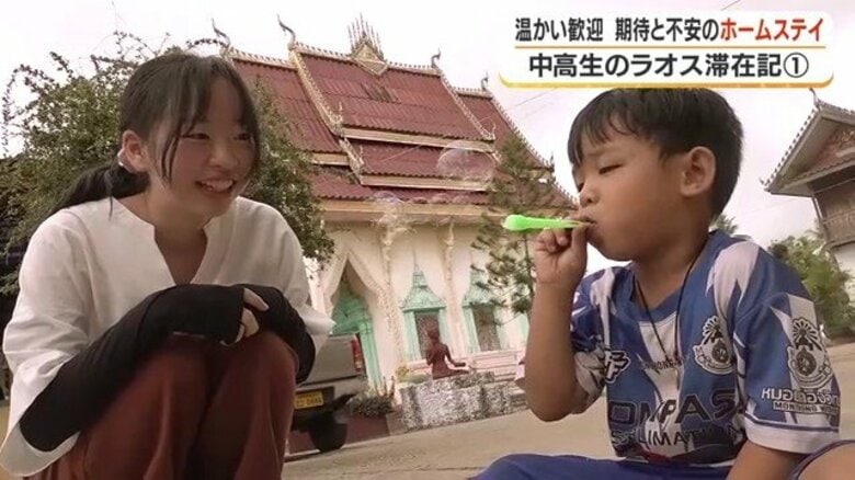 【ラオス滞在記①】「今まで覚えてきた文化がパーに」言葉も通じない村で鹿児島の中高生17人がホームステイ|FNNプライムオンライン