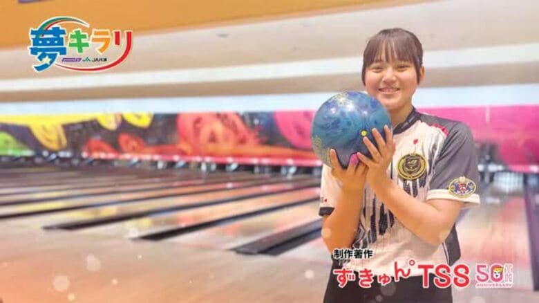【ボウリング】「一投一投を大切に」 全国優勝を果たした清水ヶ丘高校 ・中塩美桜さん｜FNNプライムオンライン