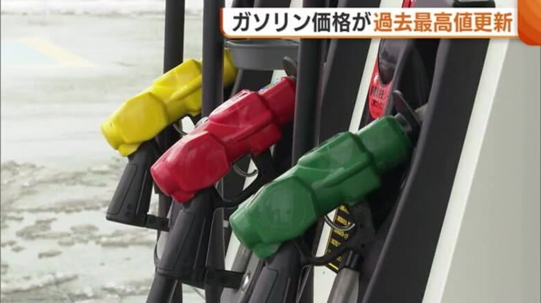 ガソリン価格が最高値を更新も…原油価格の下落でガソリン価格は下がる見通し　新潟県内の平均価格は1リットル当たり185.2円｜FNNプライムオンライン