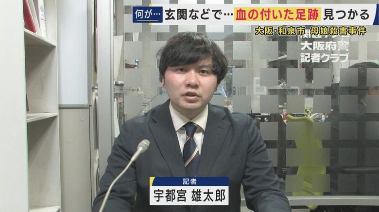 【最新情報】和泉市親子殺害事件　財布やスマートフォンなどは残されていて、明確に物色されたような形跡なし　｜FNNプライムオンライン