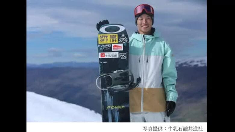 ミラノ・コルティナ五輪　スノボ男子ビッグエア金の木村葵来選手に岡山市民スポーツ栄誉賞授与へ【岡山】｜FNNプライムオンライン