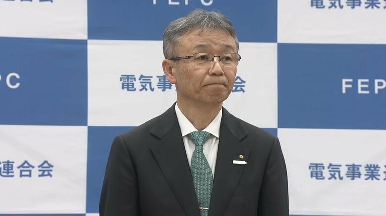 データ不正でトップ不在の電気事業連合会、新会長に関西電力の森望社長　「信頼を確かなものとするよう全力で取り組む」｜FNNプライムオンライン