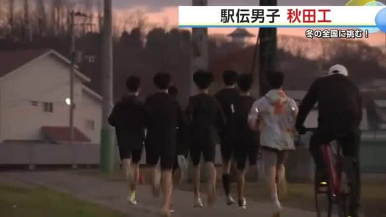クマの影響で厳しい練習環境も練習に工夫　2年ぶりの都大路で活躍誓う　男子駅伝・秋田工業｜FNNプライムオンライン