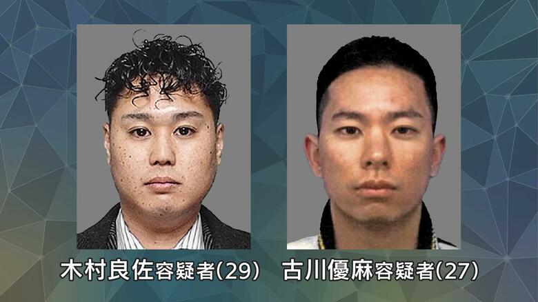 “20代男性を車に監禁し金奪った疑い”リーダー格の男ら2人を公開手配　大阪府警が情報提供呼びかけ｜FNNプライムオンライン