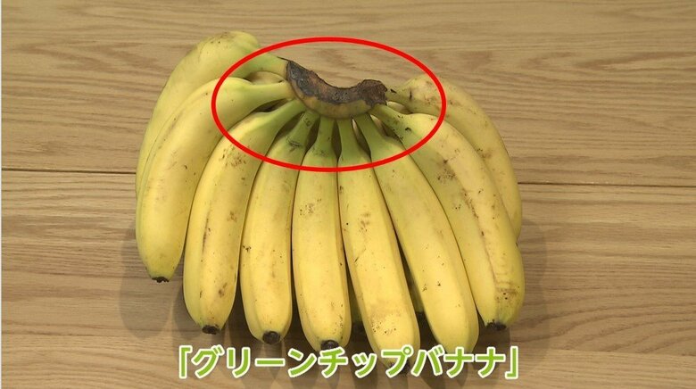 緑色でもおいしい？“もったいないバナナ”でエコに腸活｜FNNプライムオンライン