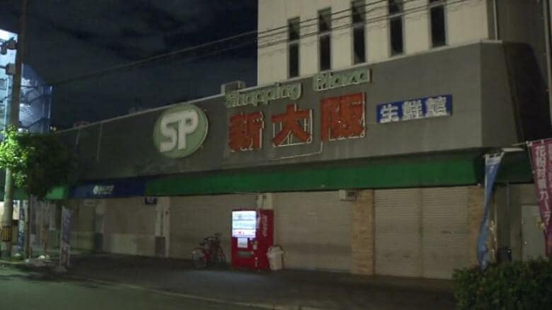 【速報】スーパーで客同士のトラブルか　男性が包丁で背中を刺される　容疑者は現行犯逮捕　大阪・淀川区｜FNNプライムオンライン