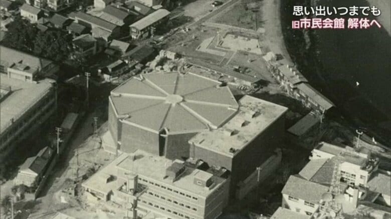 約60年の歴史と思い出「旧岡山市民会館」 約4000組のカップルが“結婚式”も　市民の思い出をつなぎ新たな形へ｜FNNプライムオンライン