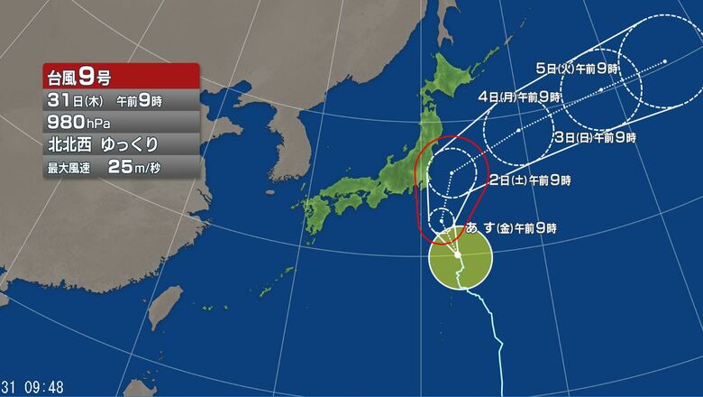 【台風情報】台風9号　今後の進路予想は　ゆっくりした速度で発達しながら北上　2日に東日本に接近か　関東地方と伊豆諸島では1日から2日にかけ大雨のおそれ｜FNNプライムオンライン
