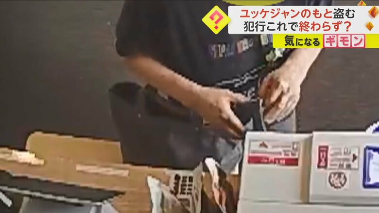 料金投入口からお札を入れようとする女