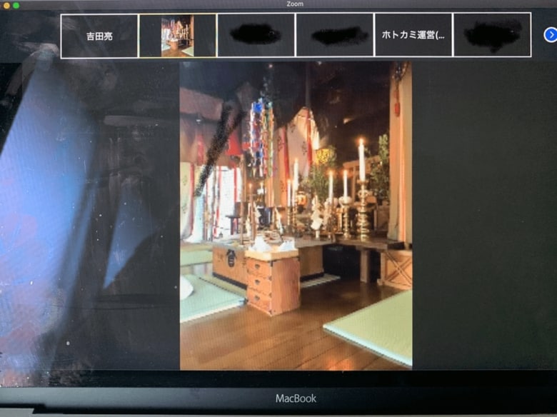 Zoomを通じて護摩祈祷のライブ配信が行われた