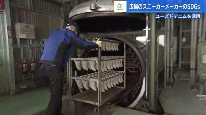ゴム底を接着した靴を棚につり下げて釜へ
