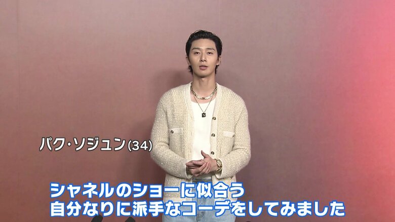 パク・ソジュンさん