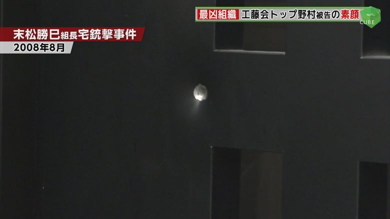 銃撃された門扉