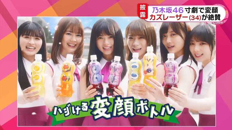 春のキャンペーン 新TV CM「ファンタ坂学園 変顔ボトル」編