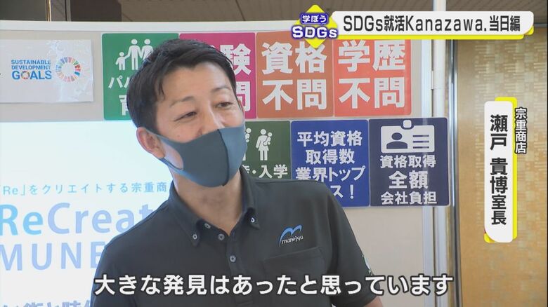 企業にとって大きな発見が