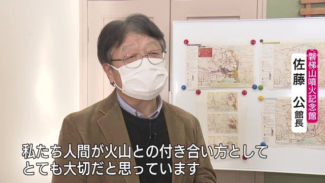 状況の注視を