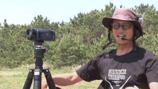 プロサーファー　遠田真央さん