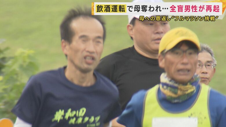 マラソンのレースで走る大久保孝之さん