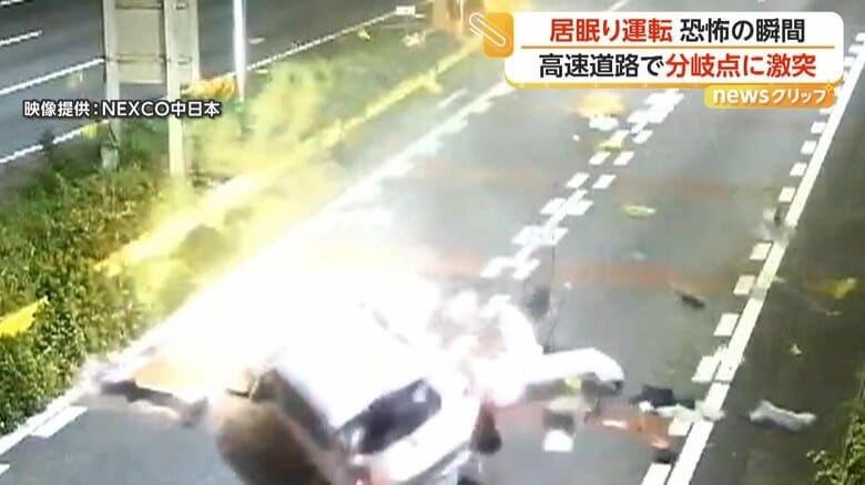 NEXCO中日本が公開した乗用車がクッションドラムに衝突する瞬間⑥