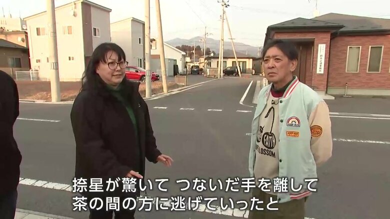 震災当日の様子を話す捺星さんの両親