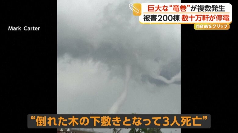 竜巻で倒木の下敷きになった男性1人が死亡