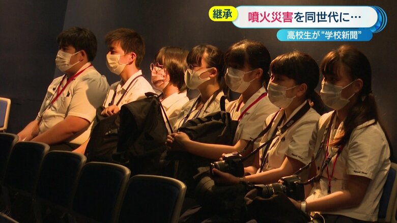 雲仙岳災害記念館で映像を見る生徒たち