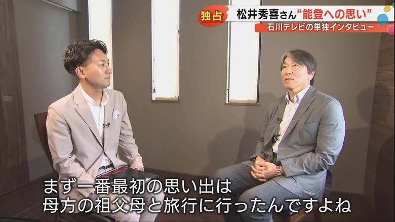 独占インタビューの様子