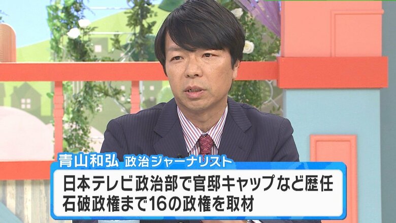 青山和弘さん 関西テレビ「旬感LIVE とれたてっ！」より